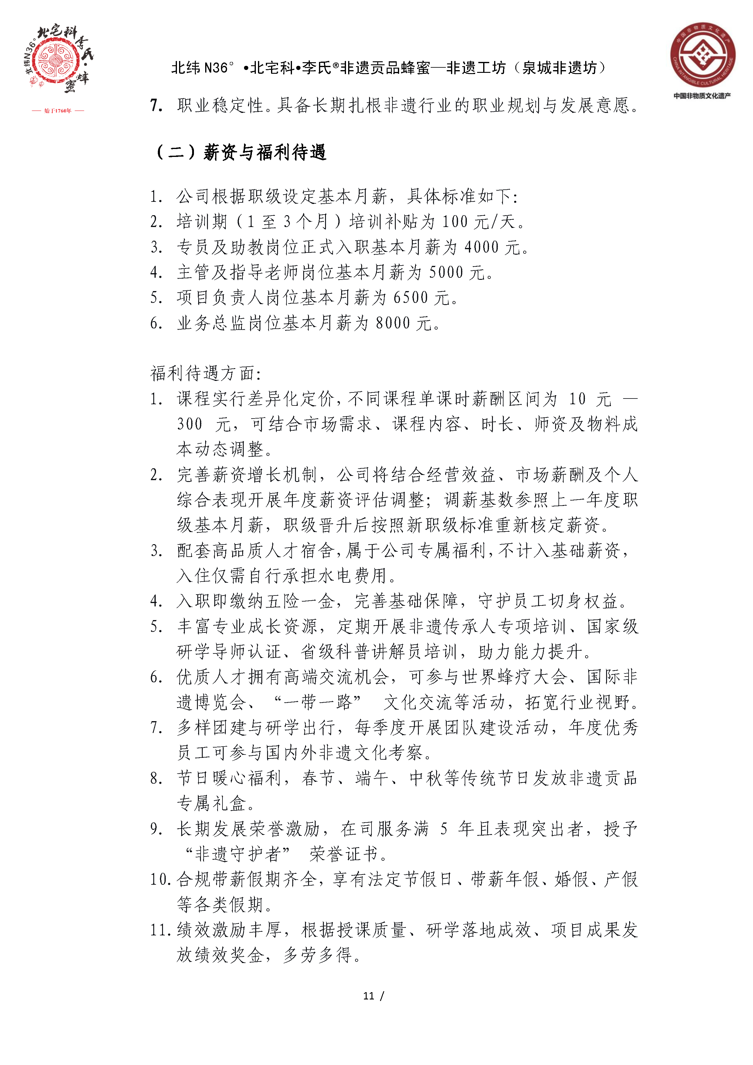 (11).png