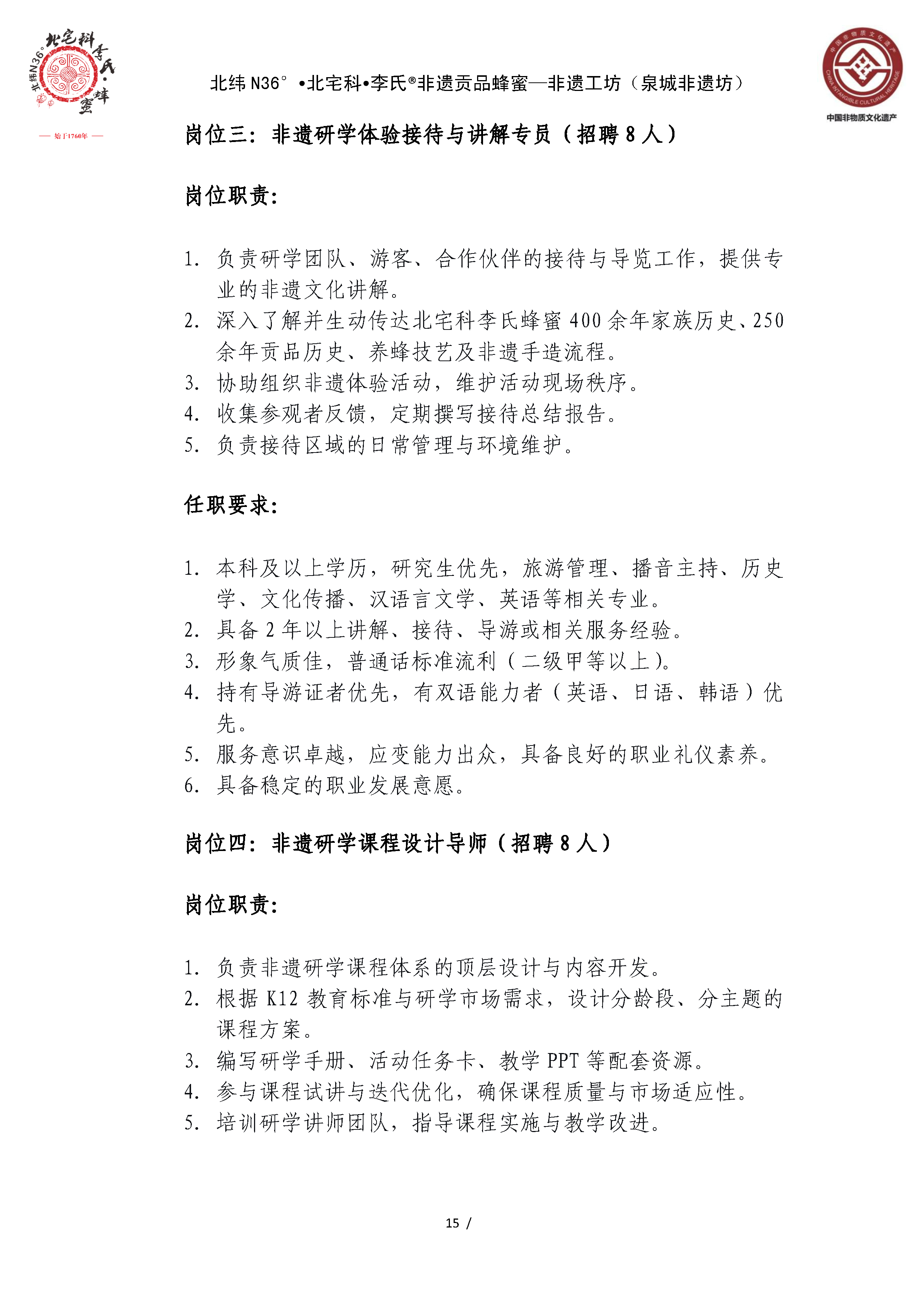 (15).png