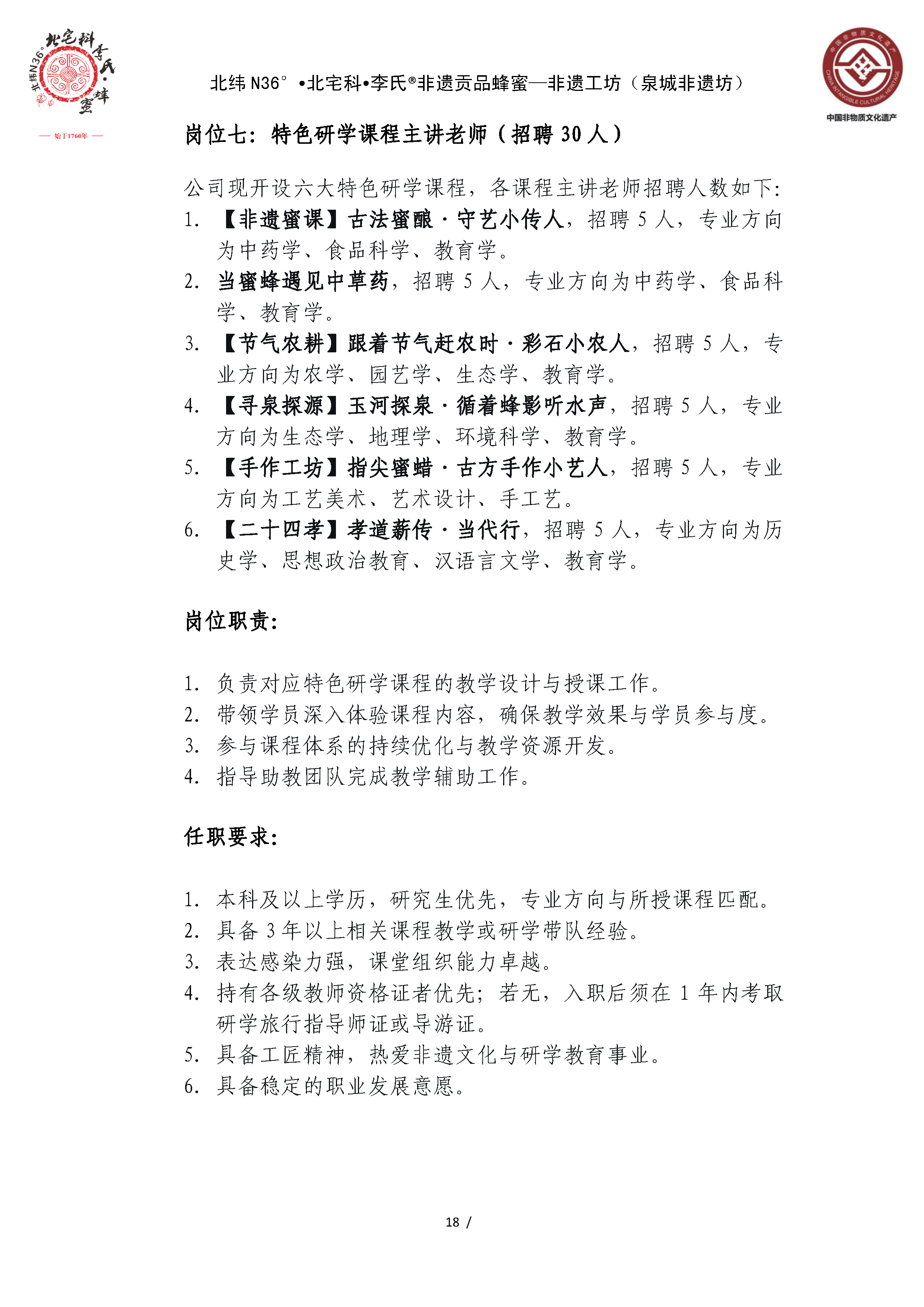 (18).png