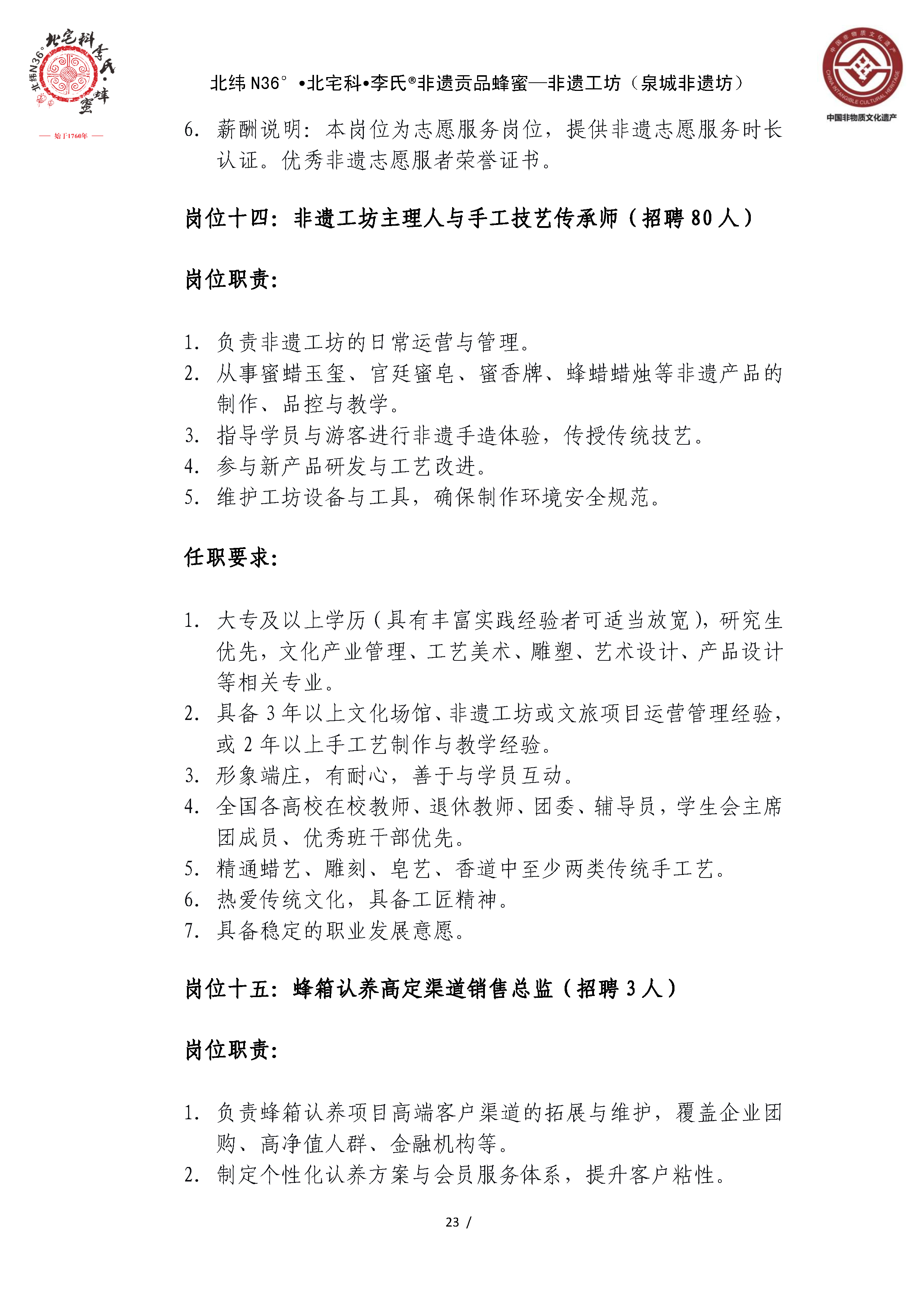 (23).png