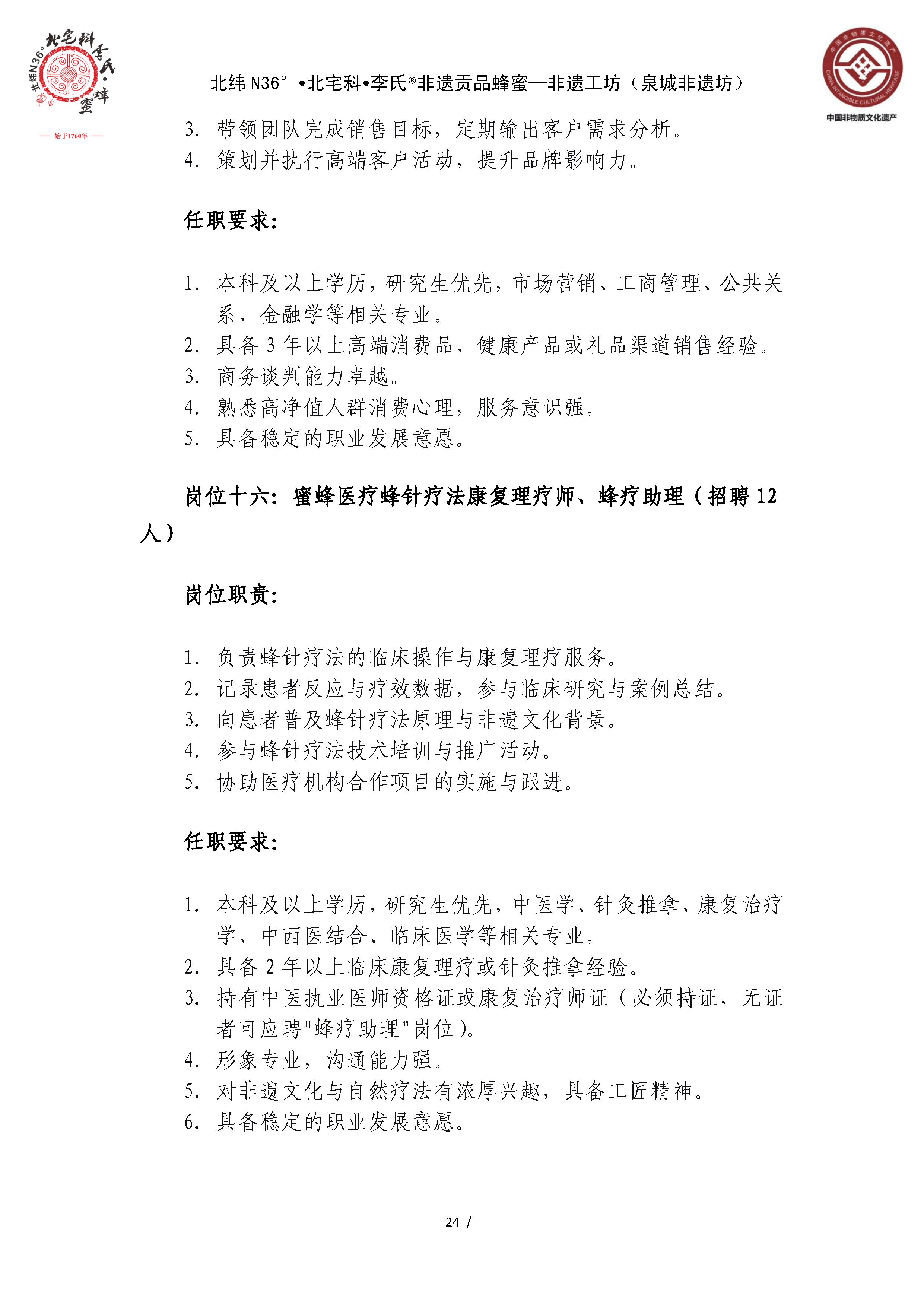 (24).png