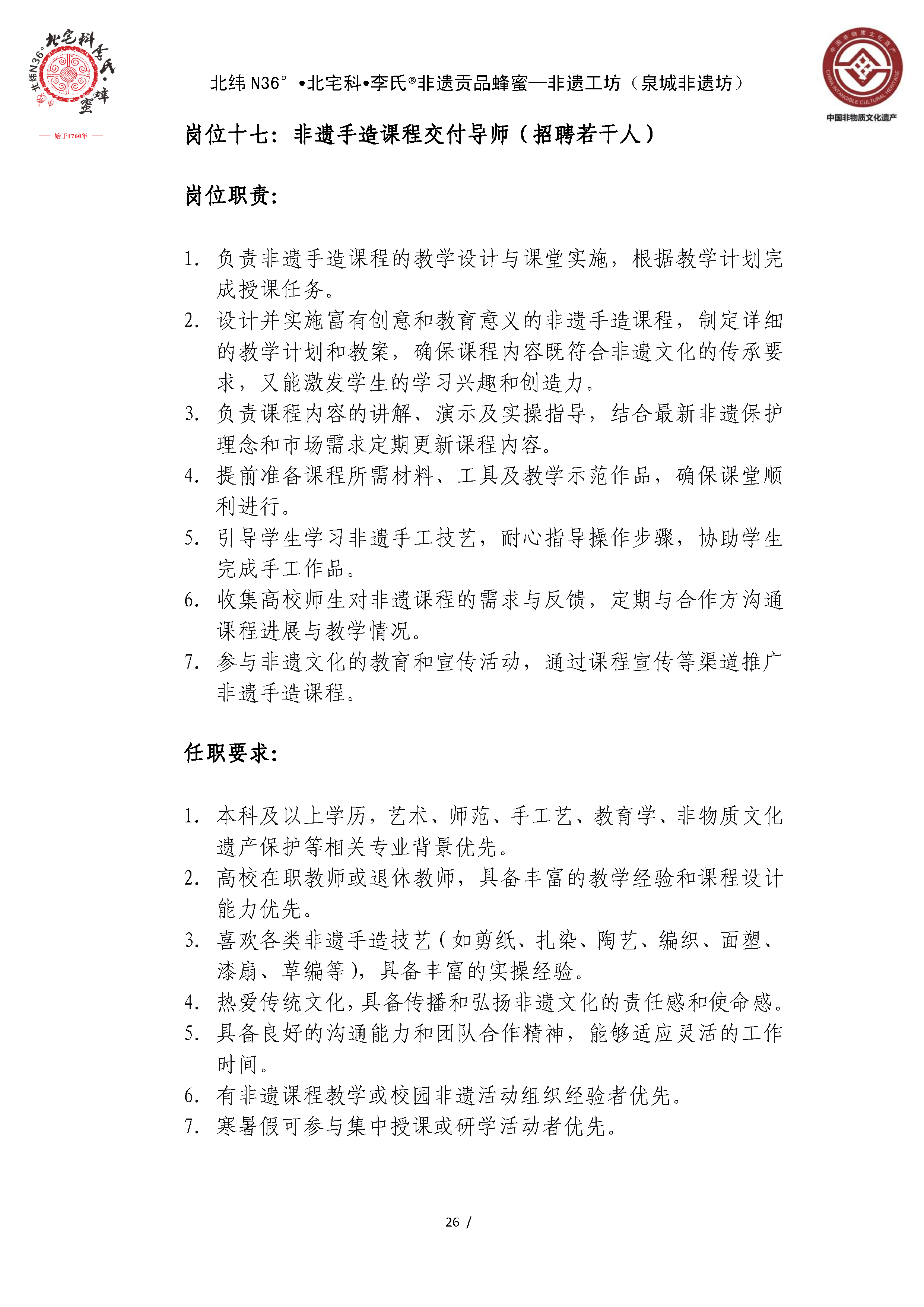 (26).png