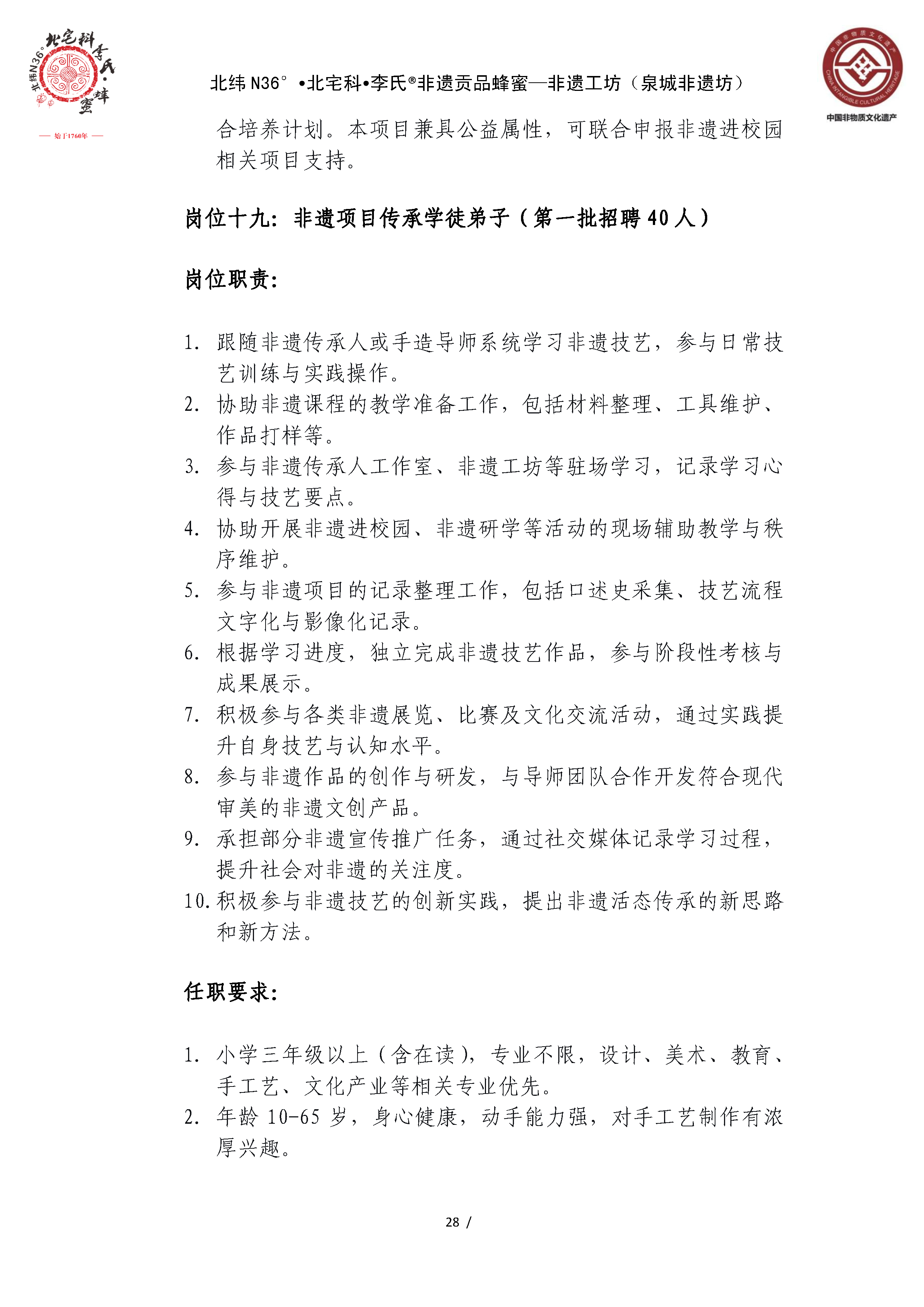 (28).png