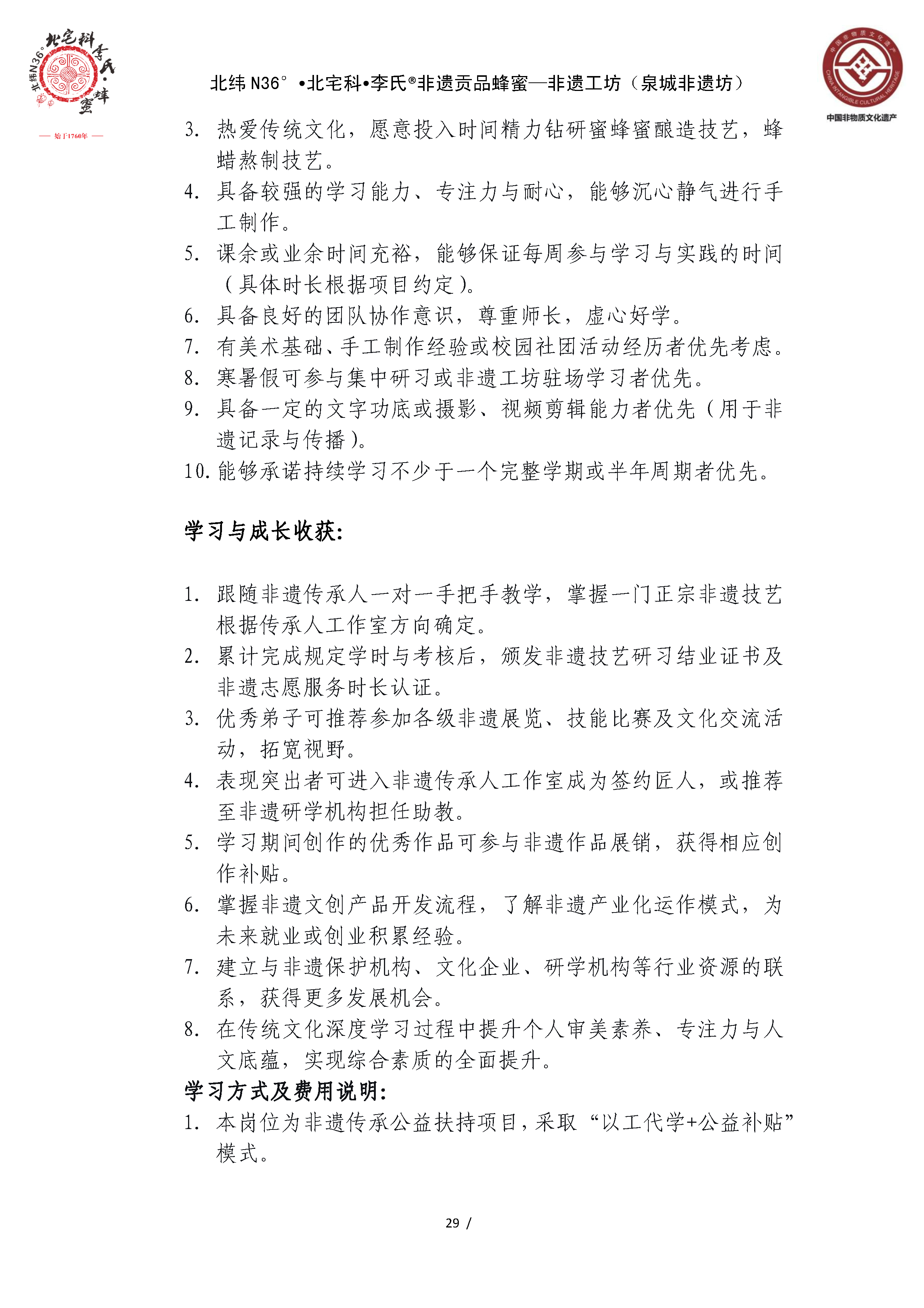 (29).png
