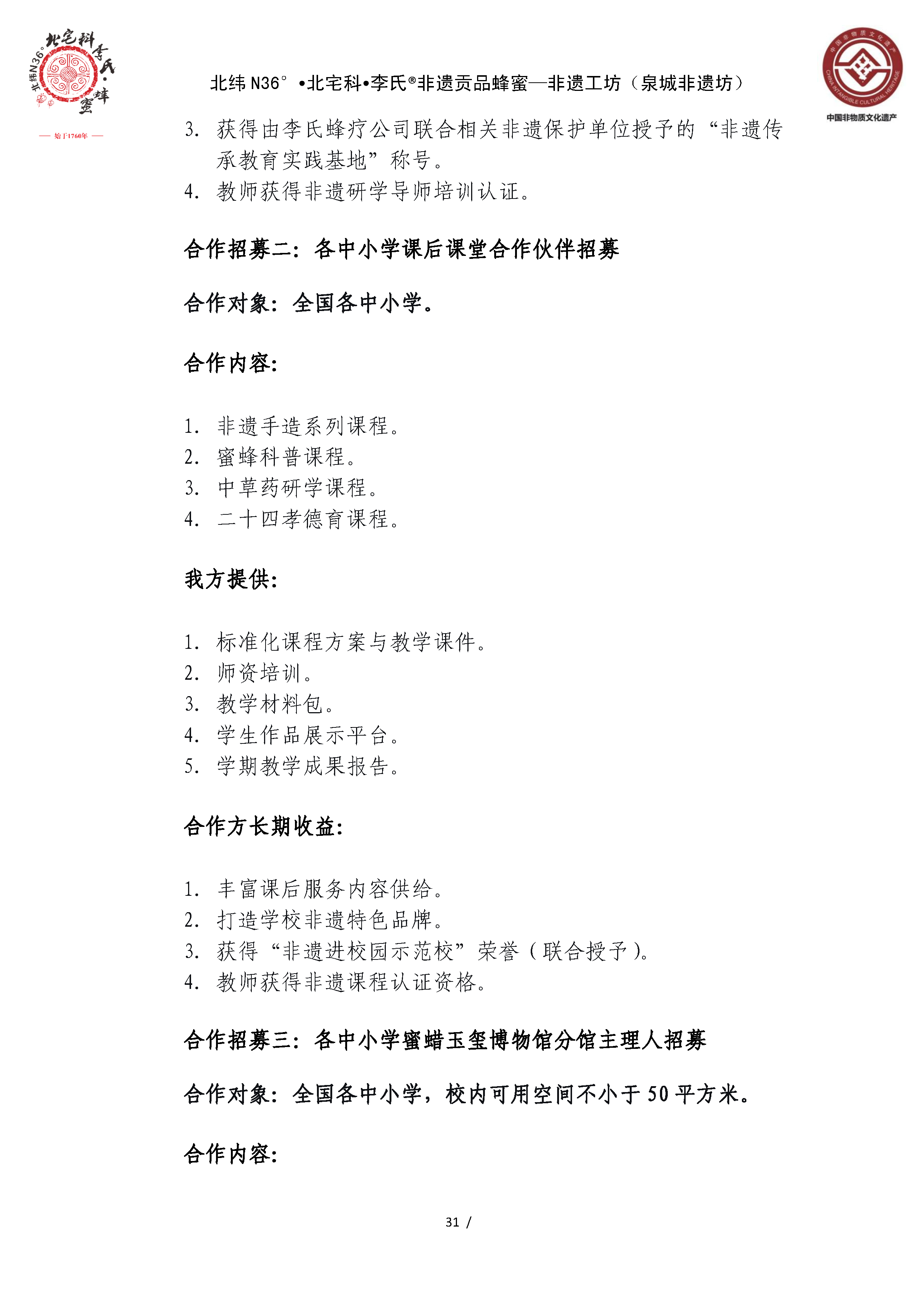 (31).png