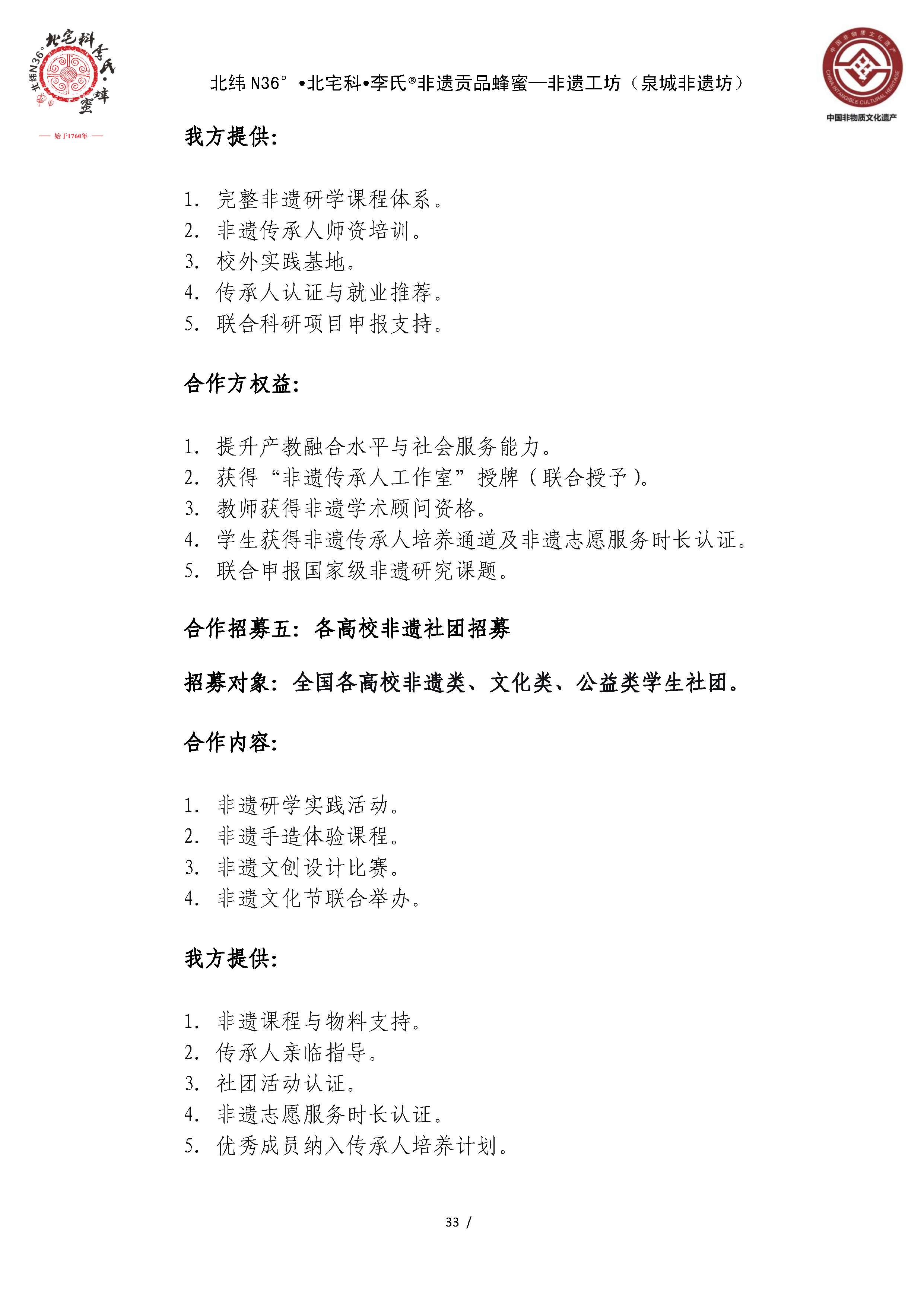(33).png