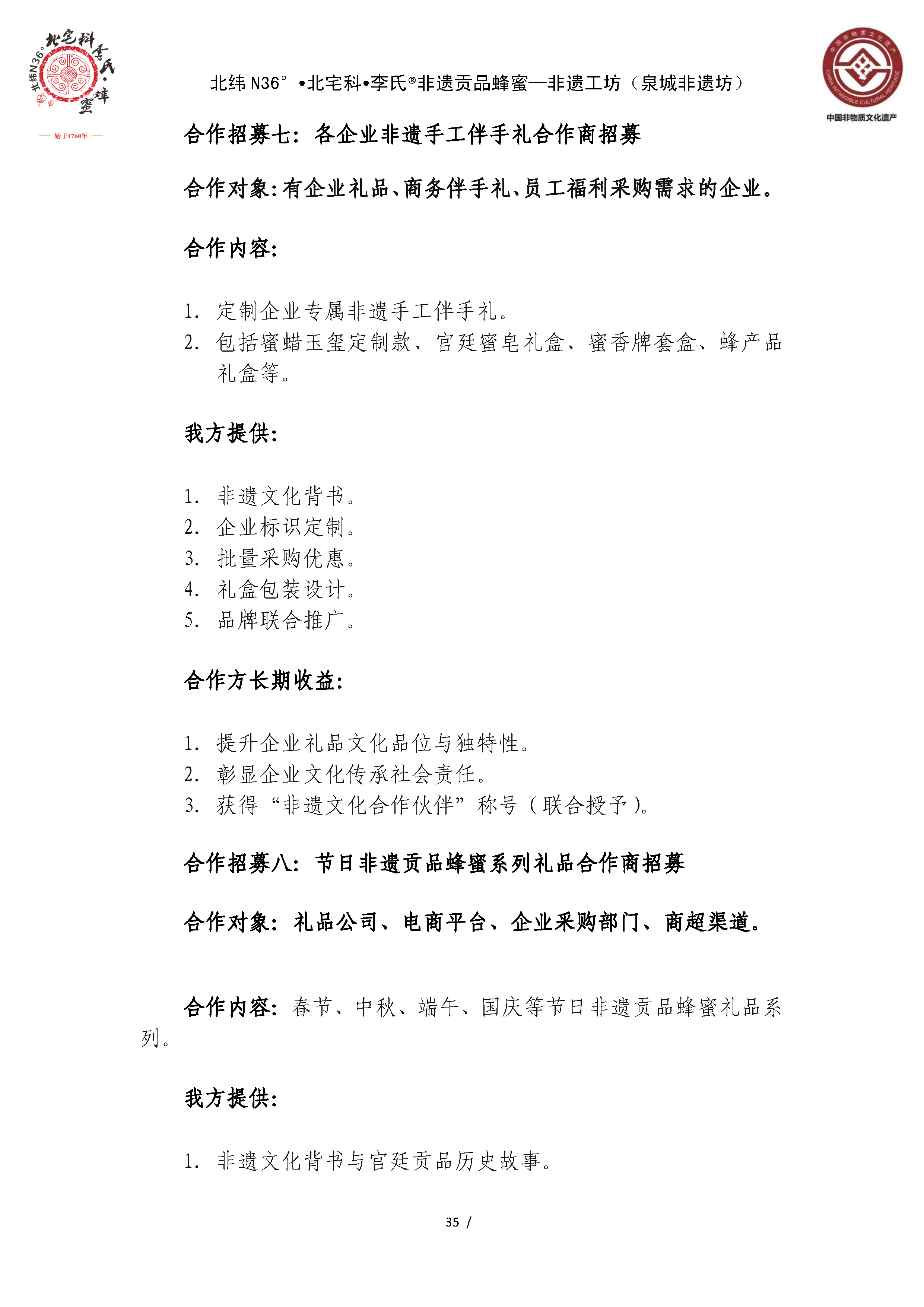 (35).png