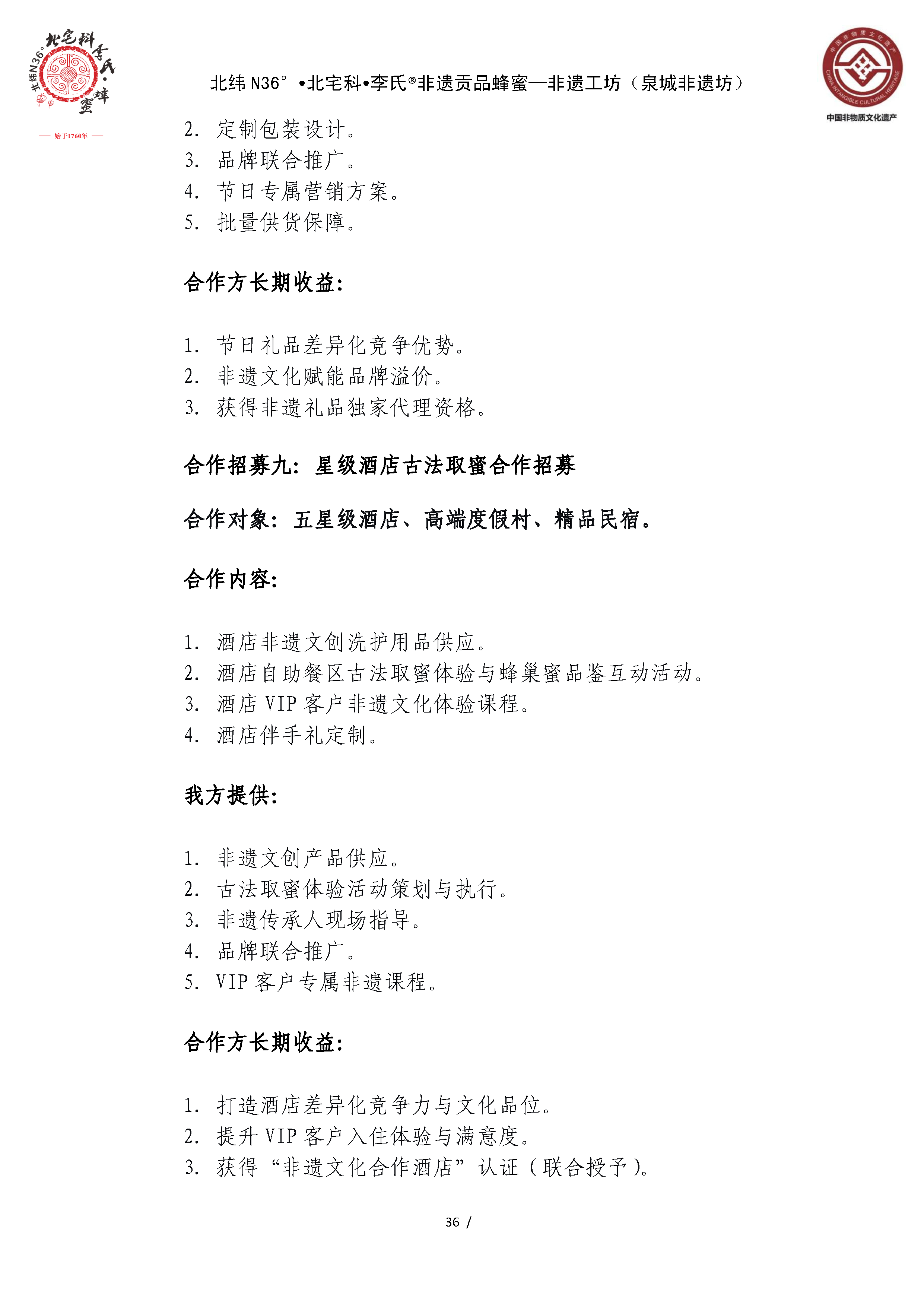(36).png