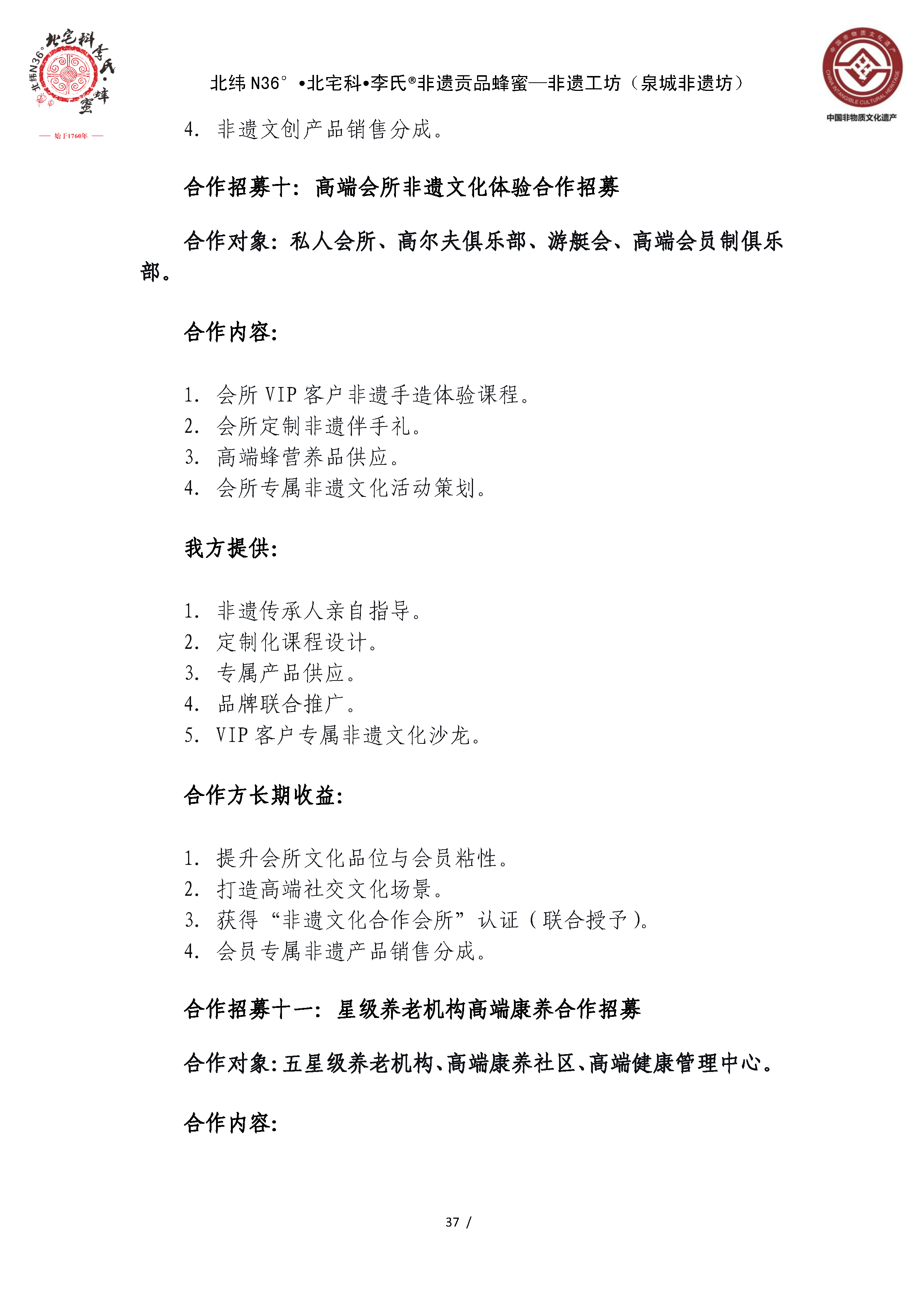 (37).png