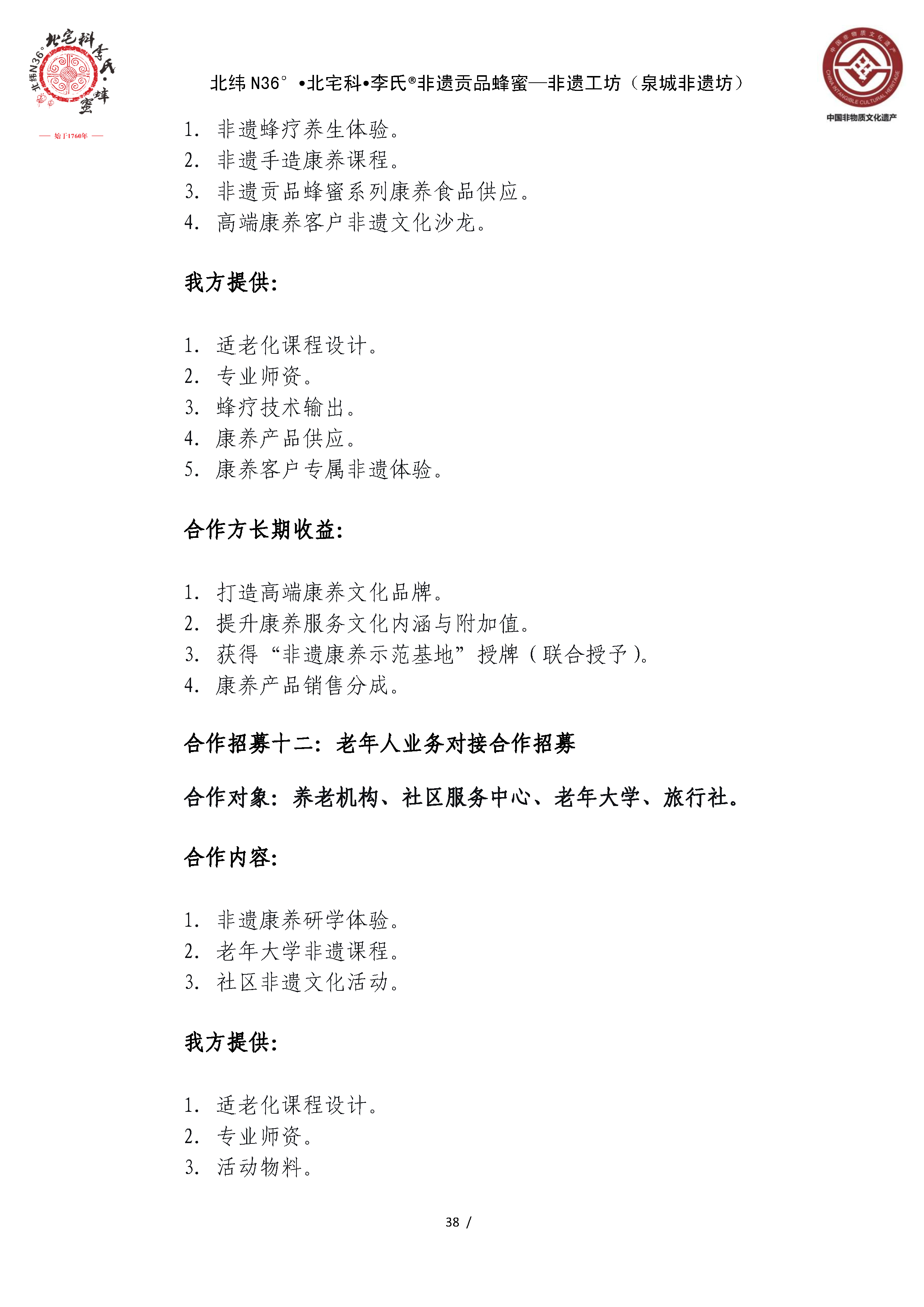 (38).png