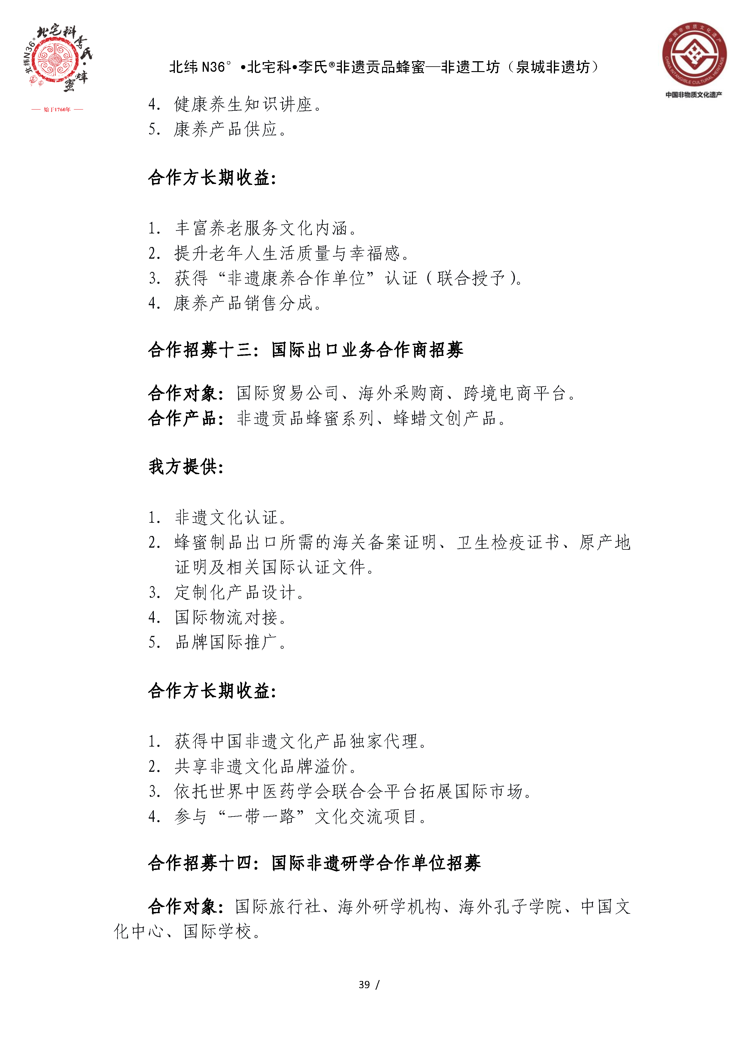 (39).png